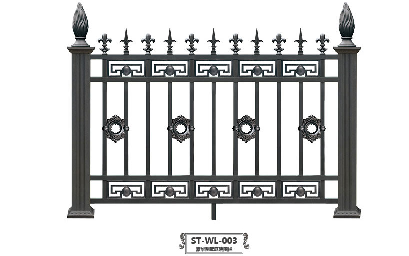 ST-WL-003豪华别墅庭院围栏