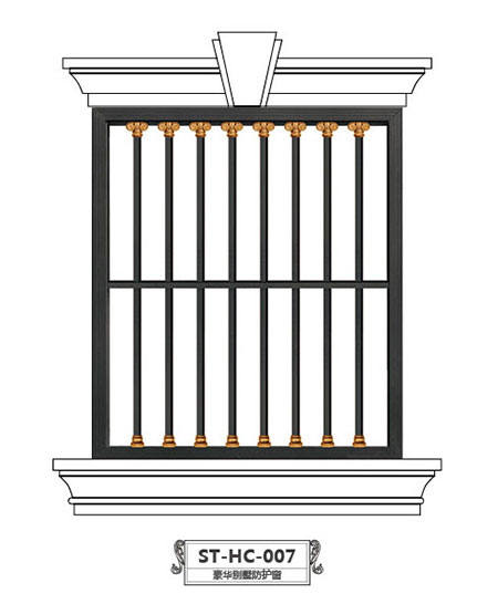ST-HC-007豪华别墅防护窗